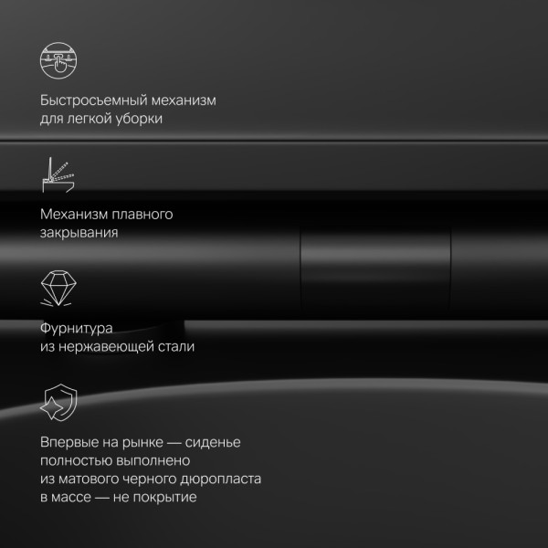 Унитаз подвесной AM.PM Spirit V2.0 FlashClean с сиденьем микролифт черный матовый (C701700MBSC) Унитаз подвесной AM.PM Spirit V2.0 FlashClean с сиденьем микролифт черный матовый (C701700MBSC)