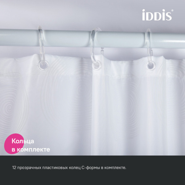 Шторка для ванн текстильная Iddis Base 180x200 белая (BD01P18i11)