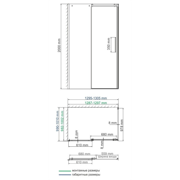 Душевой уголок Wasserkraft Dinkel 130x100x200 стекло прозрачное (58R34)