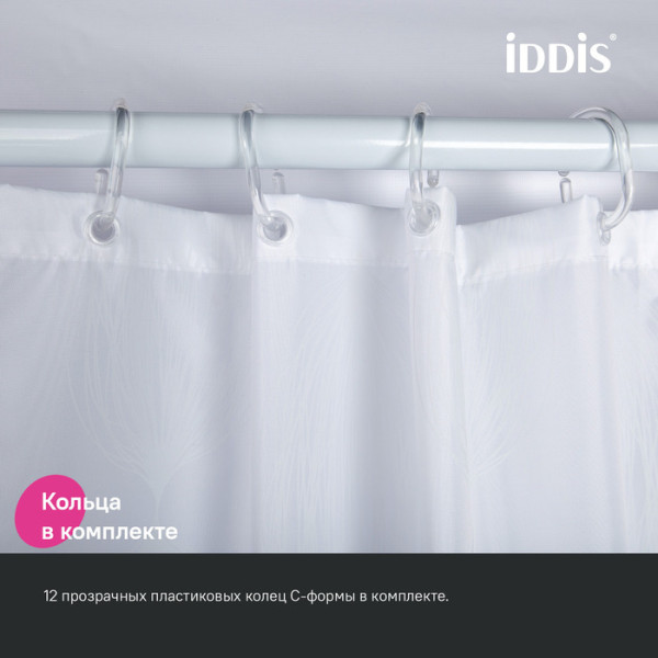 Шторка для ванн текстильная Iddis Base 180x200 белая (BD06P18i11)