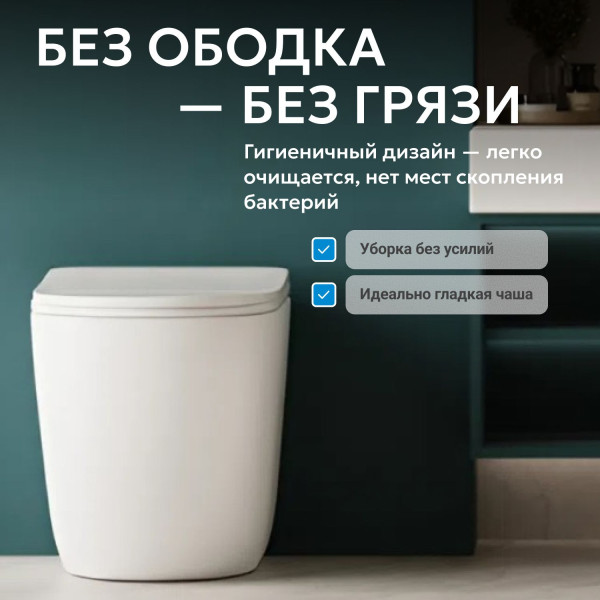 Унитаз напольный Abber Bequem 360x560x420 белый матовый (AC1111TMW)