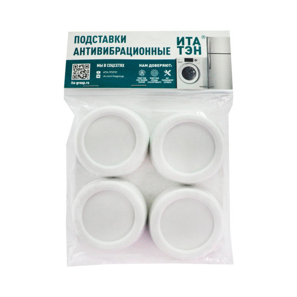Подставки антивибрационные ИТА 60*60*18 мм белые, 4 шт (20532) Подставки антивибрационные ИТА 60*60*18 мм белые, 4 шт (20532)