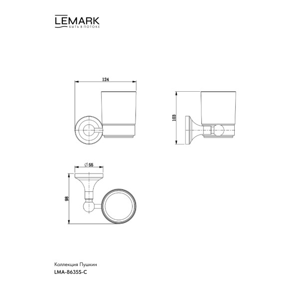 Стакан Lemark PUSHKIN хром (LMA-8635S-C) Стакан Lemark PUSHKIN хром (LMA-8635S-C)