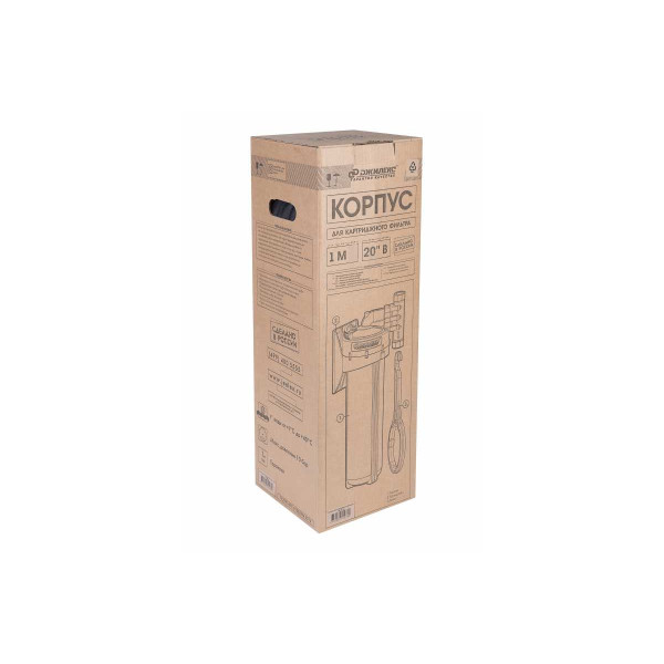 Фильтр колбовый 1" 20 BB Джилекс 1 М 20" B (вертикальное подключение) (9060) Фильтр колбовый 1" 20 BB Джилекс 1 М 20" B (вертикальное подключение) (9060)