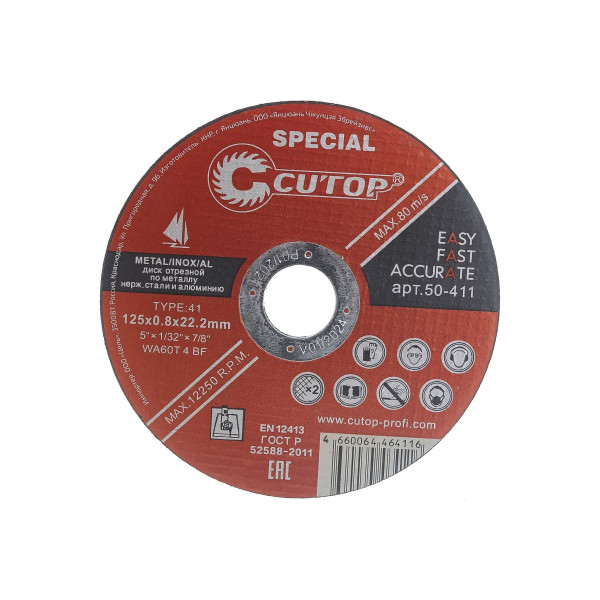Диск отрезной по металлу, нерж. и аллюминию CUTOP 125x0,8x22,2 мм Special (50-411)