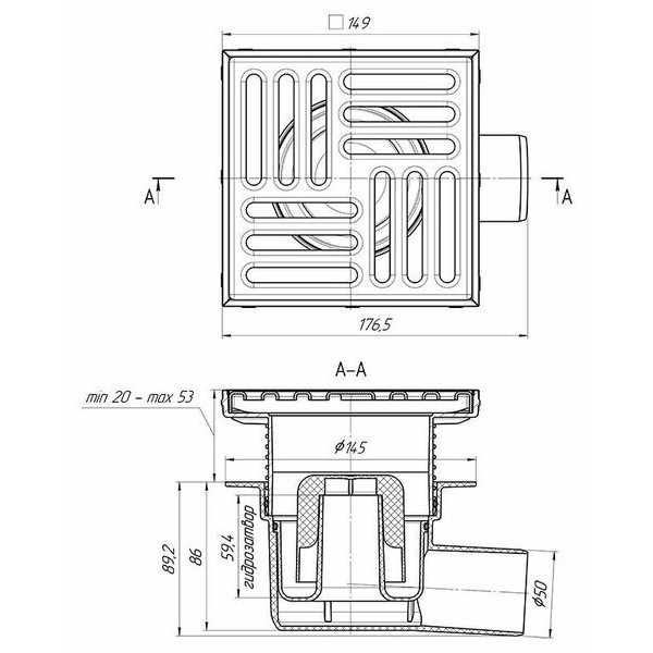Трап горизонтальный 50 мм. (150*150) АНИ регулируемый, с гидрозатвором (решетка нерж.ст.) АНИ пласт (TA5612)
