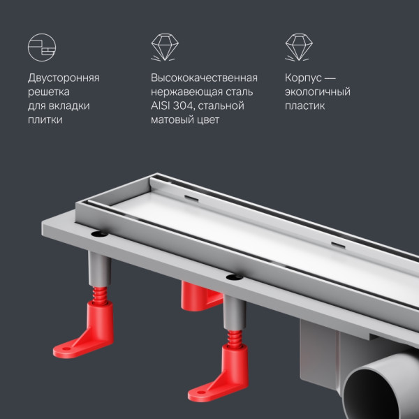 Душевой лоток AM.PM PrimeFlow линейный универс затвор Tile 60 см сталь мат (W02SC-U11-060-04SB) Душевой лоток AM.PM PrimeFlow линейный универс затвор Tile 60 см сталь мат (W02SC-U11-060-04SB)