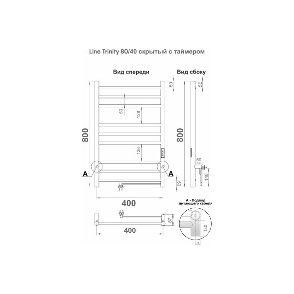 Полотенцесушитель электрический Indigo Line Trinity 800x400 таймер, унив.подкл.RxL, Черный муар (LСLTE80-40BRRt) Полотенцесушитель электрический Indigo Line Trinity 800x400 таймер, унив.подкл.RxL, Черный муар (LСLTE80-40BRRt)