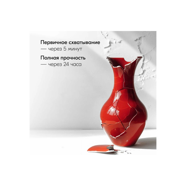 Клей эпоксидный двухкомпонентный Kudo Home 2х10 мл. (прозрачный) (KBT-770)