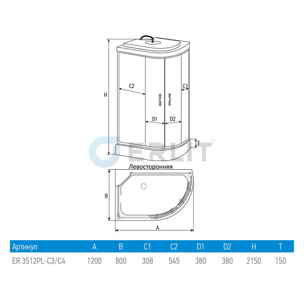 Душевая кабина Erlit 120х80 стекло матовое L (ER3512PL-C3)