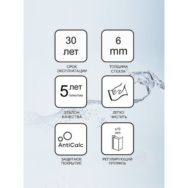 Душевое ограждение Ravak Pivot 80x190 стекло прозрачное, профиль хром (90G40C0Z1)