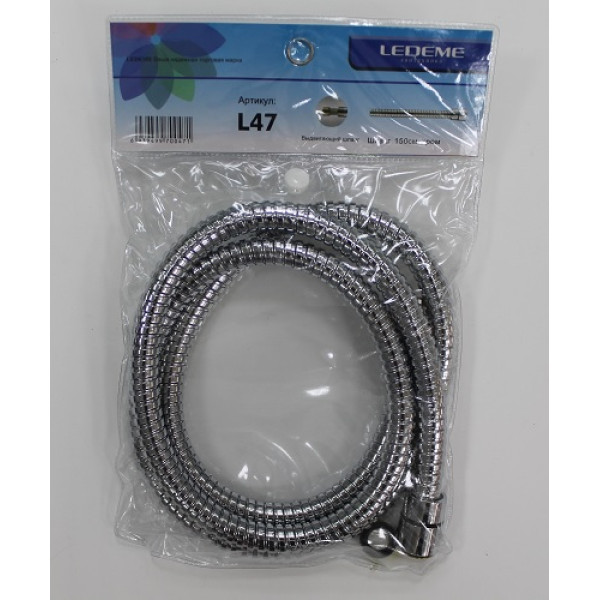 Шланг для душа Ledeme под вытяжную лейку (L47)