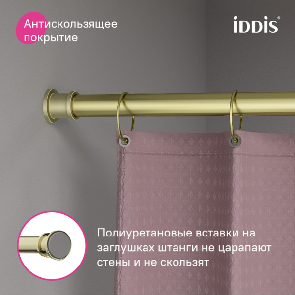 Карнизы для ванны Iddis Elegante 110-200 см золотой (RSG0120i14) Карнизы для ванны Iddis Elegante 110-200 см золотой (RSG0120i14)