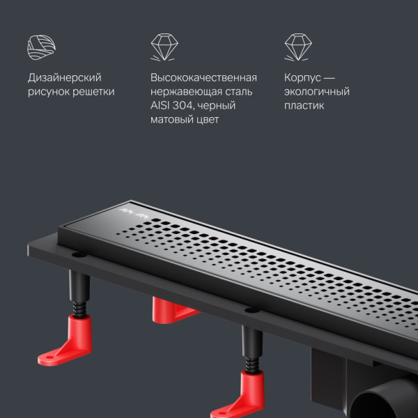 Душевой лоток AM.PM PrimeFlow линейный универс затвор Cut Gradient 70 см черн мат (W02SC-P11-070-01BM) Душевой лоток AM.PM PrimeFlow линейный универс затвор Cut Gradient 70 см черн мат (W02SC-P11-070-01BM)