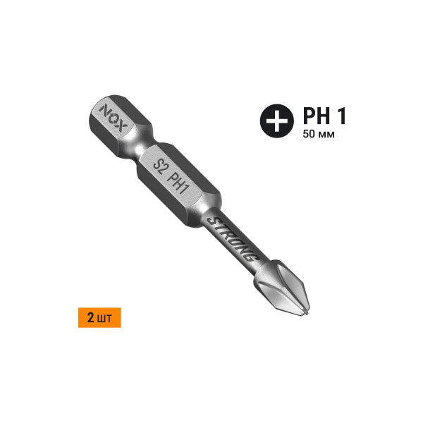 Бита Nox torsion E6,3 Ph1-50, 2 шт карта STRONG (336150-2)
