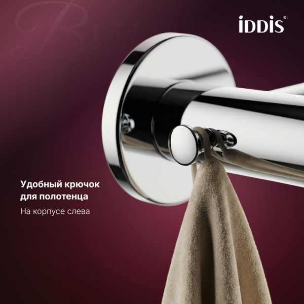 Смеситель с гигиеническим душем Iddis Виндзор хром глянцевый (WINSBR0i08) Смеситель с гигиеническим душем Iddis Виндзор хром глянцевый (WINSBR0i08)