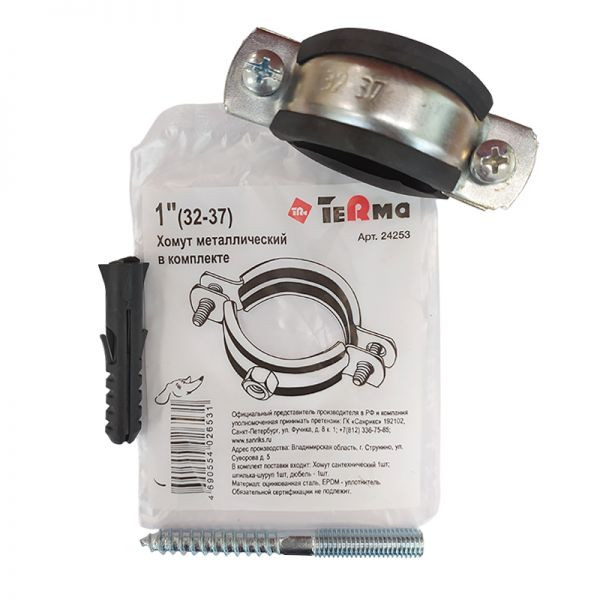 Хомут со штоком и дюбелем 1" (32-37 мм.) с резиновым уплотнением TeRma (с гайкой M8) (24253) Хомут со штоком и дюбелем 1" (32-37 мм.) с резиновым уплотнением TeRma (с гайкой M8) (24253)