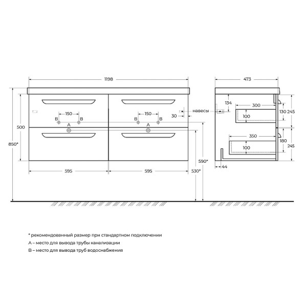 Тумба подвесная Cezares Eco 120x50 Sapfiro (ECO-120-4C-SO-2-SPF-P) Тумба подвесная Cezares Eco 120x50 Sapfiro (ECO-120-4C-SO-2-SPF-P)