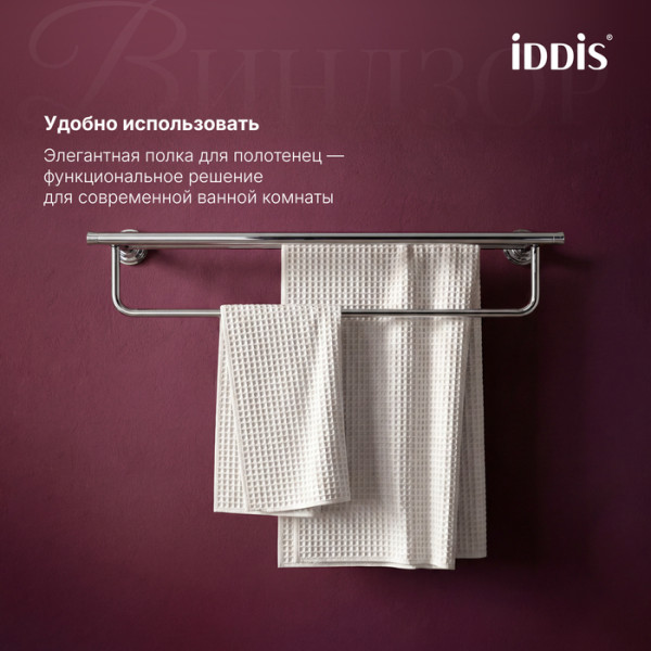 Полка Iddis Виндзор хром глянцевый (WINSC00i48)