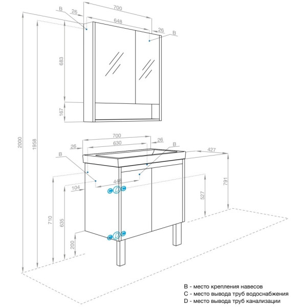 Тумба-умывальник Aquaton Сканди Doors 70 Белый/1WH501628 Раковина Адриана 70 (1A2789K0SD010)