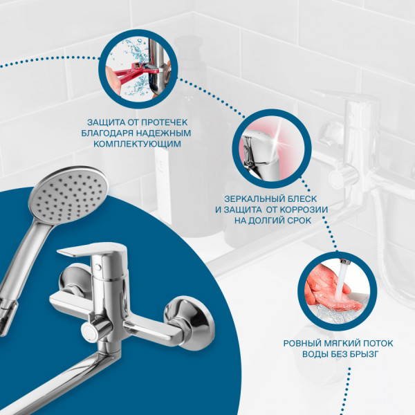 Смеситель для ванны и душа Santek Венга хром с душевым гарнитуром (WH5A12003C001) Смеситель для ванны и душа Santek Венга хром с душевым гарнитуром (WH5A12003C001)