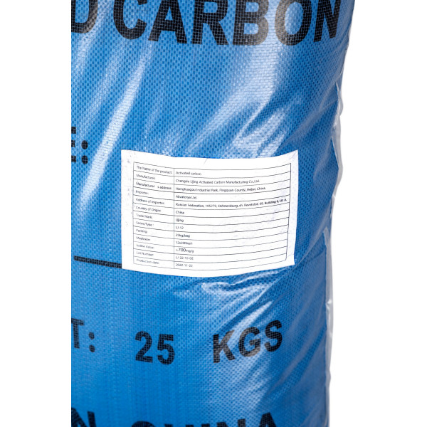 Уголь активированный LJ-12 12x30 (IN 700) (40310) Уголь активированный LJ-12 12x30 (IN 700) (40310)