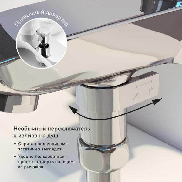 Смеситель для ванны и душа Iddis Stone (STOSB00i02WA)