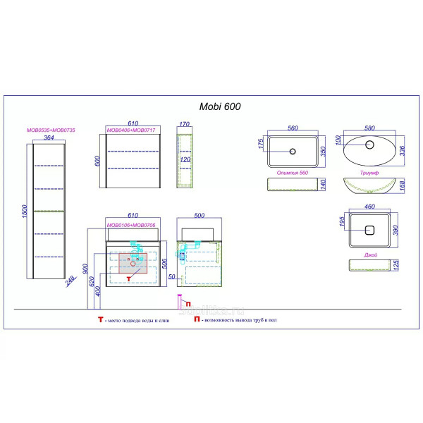 Пенал подвесной Aqwella Mobi 364x248x1500 бетон светлый (MOB0535BS23) Пенал подвесной Aqwella Mobi 364x248x1500 бетон светлый (MOB0535BS23)