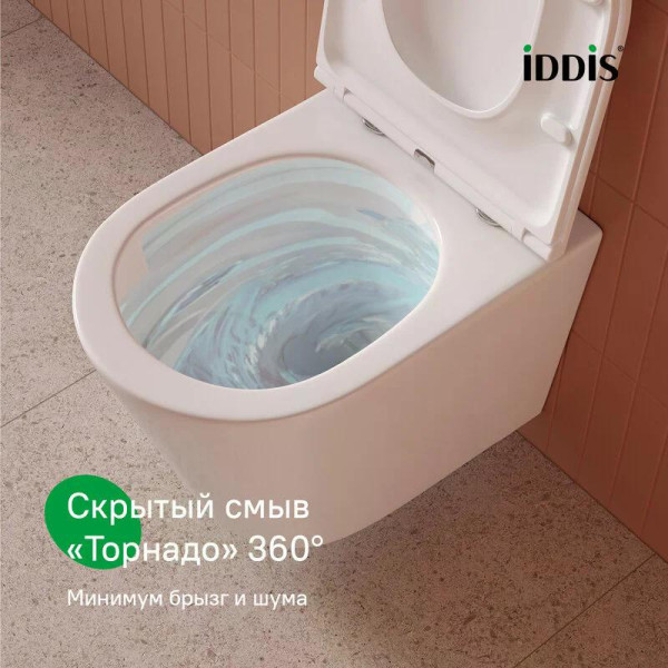 Унитаз подвесной Iddis Calipso Q безободковый c системой смыва Торнадо (CAQRDSEi25)