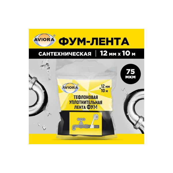 Лента Фум Aviora 0,075х12 мм. (10 м.) (302-117) Лента Фум Aviora 0,075х12 мм. (10 м.) (302-117)