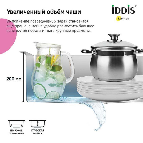 Мойка для кухни врезная Iddis Edifice 74,2х44,2 хром (EDI74S0i77)