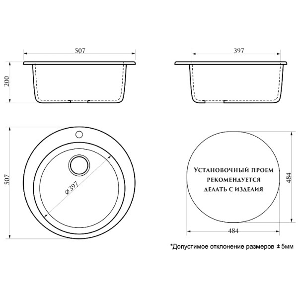 Мойка для кухни врезная Azario Vital 50,7x50,7x20 сифон + герметик белая Мойка для кухни врезная Azario Vital 50,7x50,7x20 сифон + герметик белая