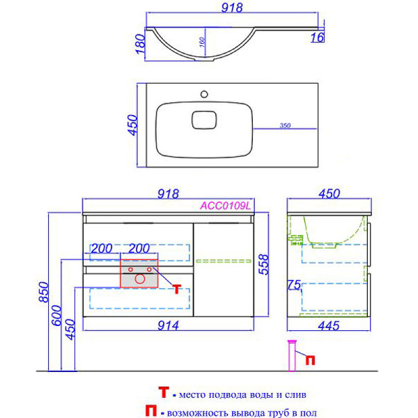 Тумба подвесная Aqwella Accent 914x450x558 дуб золотой (ACC0109LDZ)