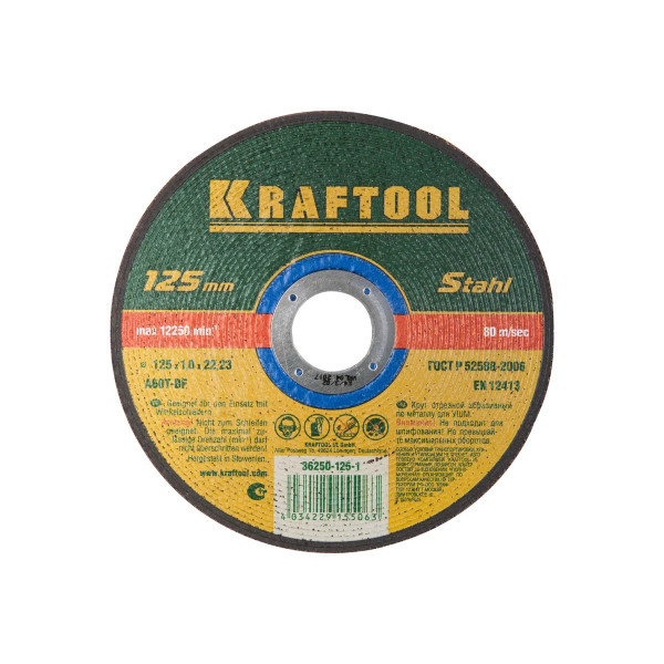 Диск отрезной по металлу 125*22,23*1,0 мм Kraftool (36250-125-1.0) Диск отрезной по металлу 125*22,23*1,0 мм Kraftool (36250-125-1.0)