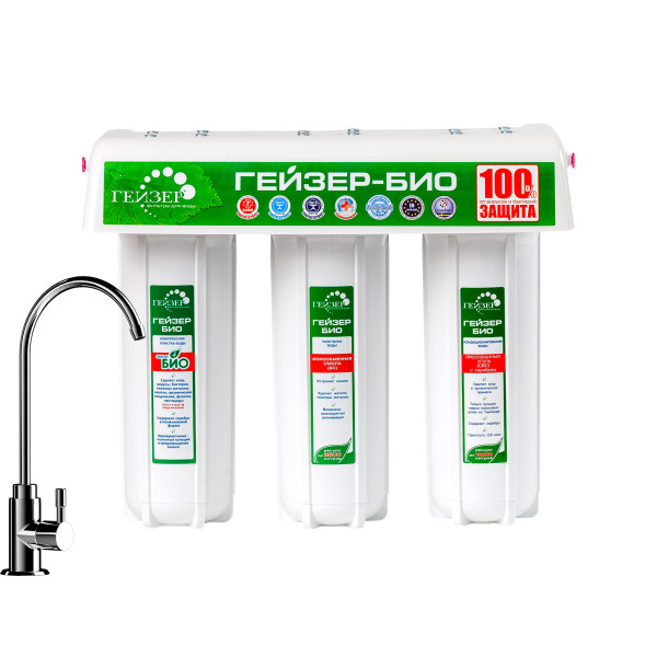 Фильтр под мойку Гейзер Био 331 с краном (для сверхжесткой воды) (16016) Фильтр под мойку Гейзер Био 331 с краном (для сверхжесткой воды) (16016)