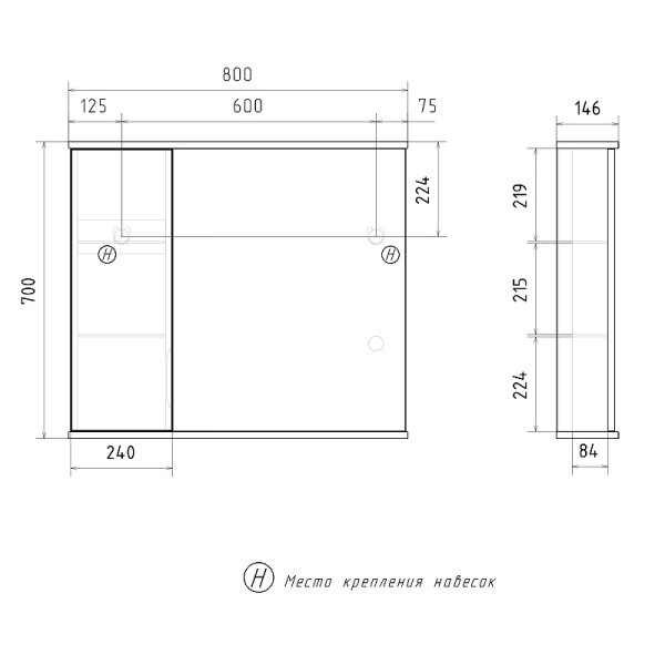 Шкаф зеркальный Volna Lake 800x700 белый (zsLAKE80.L-01)