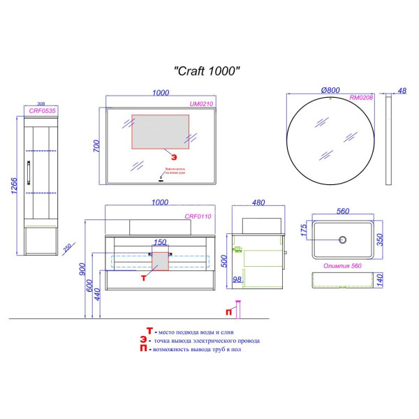 Тумба подвесная Aqwella Craft 1000x480x610 дуб балтийский (CRF0110DB)