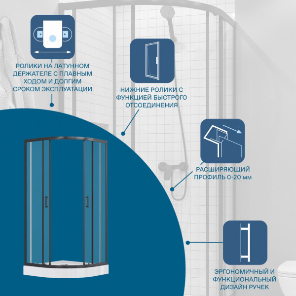 Душевой уголок Santek Вэлия 80x80x195 стекло (прозрачное, профиль черный (1WH501790)