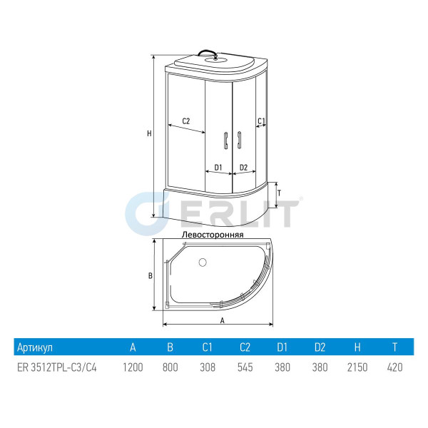 Душевая кабина Erlit 120х80 стекло матовое L (ER3512TPL-C3)