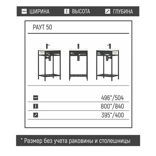 Тумба напольная Melodia Металлика 50 (Фостер/Como 50) металл черная (MFR80099BK) Тумба напольная Melodia Металлика 50 (Фостер/Como 50) металл черная (MFR80099BK)