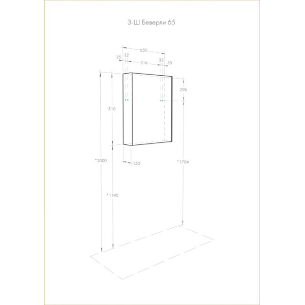 Шкаф зеркальный Aquaton Беверли 65 (1A237002BV010)