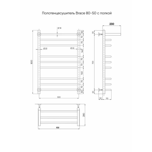 Полотенцесушитель водяной Indigo Brace 685x865 золото с полочкой к-3 (LBCW80-50GDPK3)