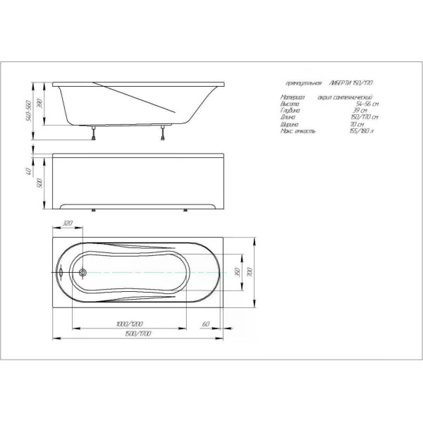Ванна акриловая Aquatek Либерти 170x70 белая (BER170-0000001)
