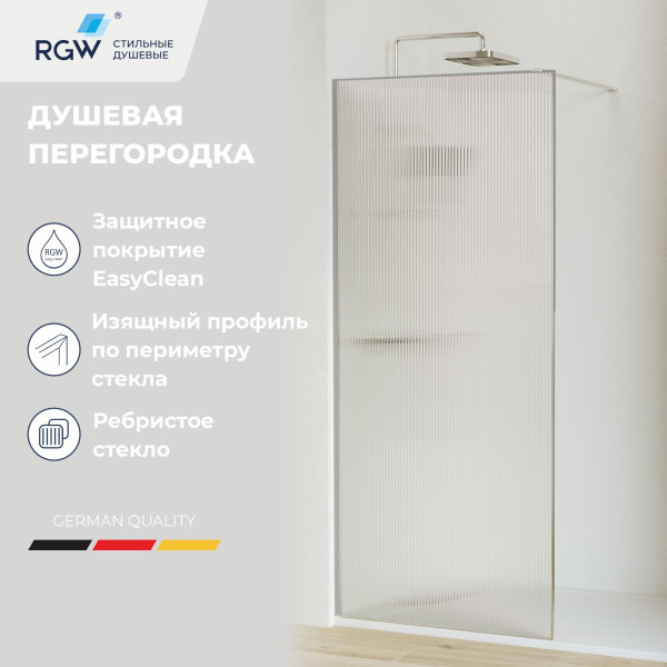 Душевое ограждение RGW Walk In 60x195 стекло рифленое, профиль хром (06100806-151) Душевое ограждение RGW Walk In 60x195 стекло рифленое, профиль хром (06100806-151)