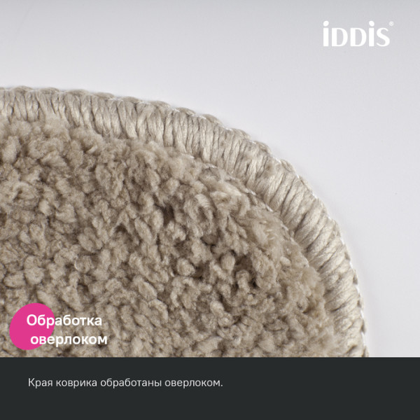 Коврик для ванной комнаты 90х60 микрофибра светло-коричневый Iddis (PSQL02Mi12IT)
