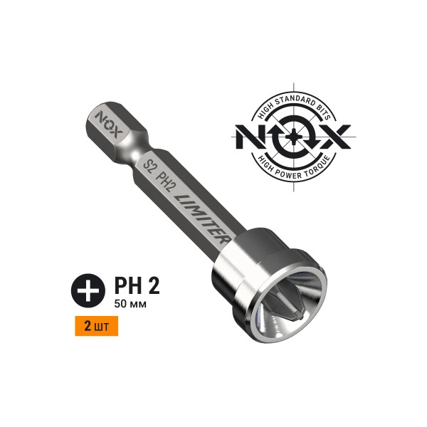 Бита Nox E6,3 Ph2-50мм, 2 шт карта LIMITER (565002)