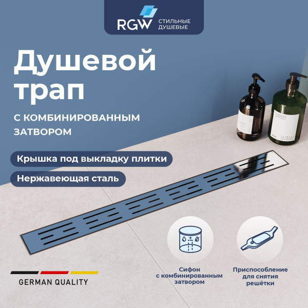 Душевой лоток RGW Drain Leo 800 хром (60212080-01)