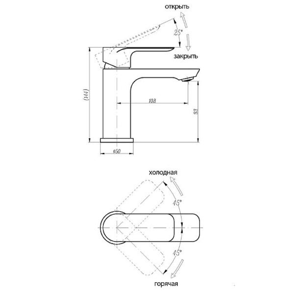 Смеситель для раковины Abber Weiss Insel хром (AF8010) Смеситель для раковины Abber Weiss Insel хром (AF8010)