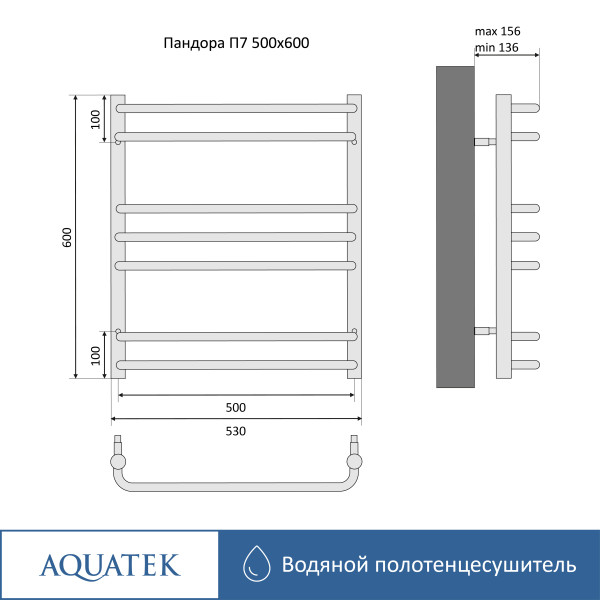 Полотенцесушитель водяной Aquatek Пандора 50х60 П7 хром (AQ RRС0760CH) Полотенцесушитель водяной Aquatek Пандора 50х60 П7 хром (AQ RRС0760CH)