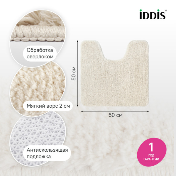 Коврик для ванной комнаты с вырезом 50х50 микрофибра бежевый Iddis (BTLT01Mi12)
